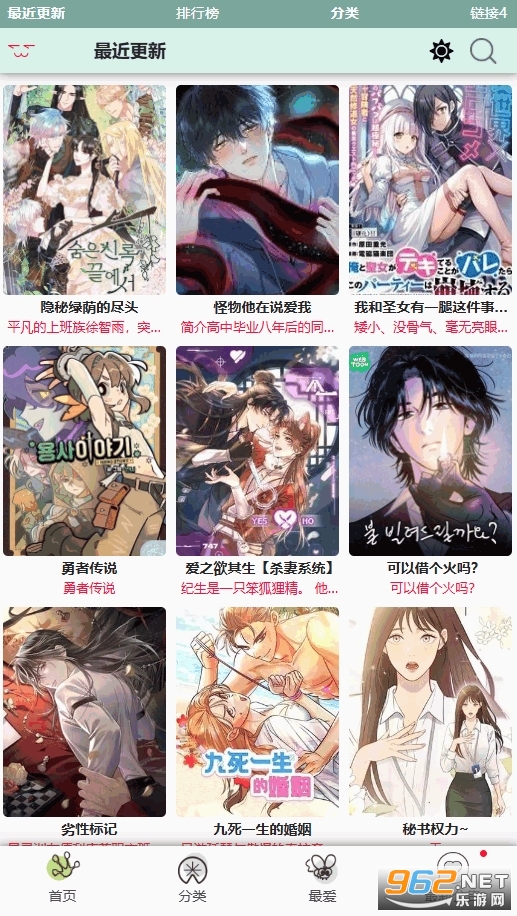 manwa2�ٷ������ͼ1