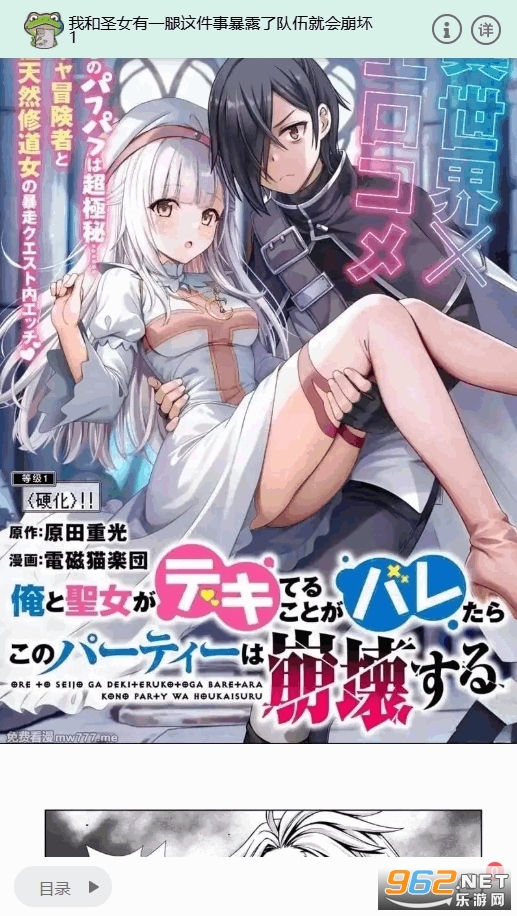 manwa2�ٷ������ͼ4