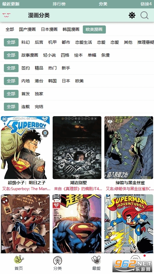 manwa2�ٷ������ͼ3