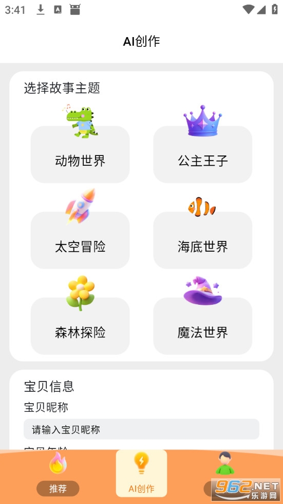 ����AI�汾�ٷ����ͼ1