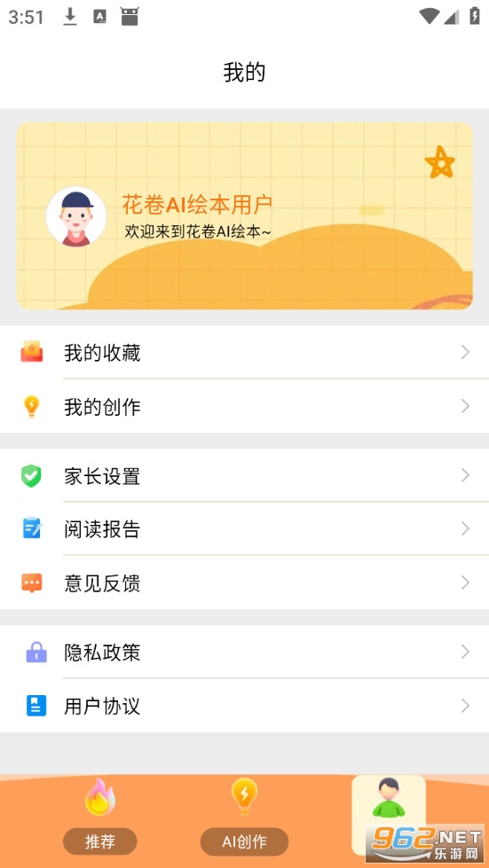 ����AI�汾�ٷ����ͼ2