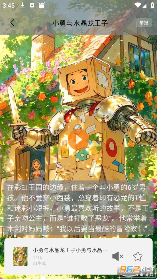 ����AI�汾�ٷ����ͼ3