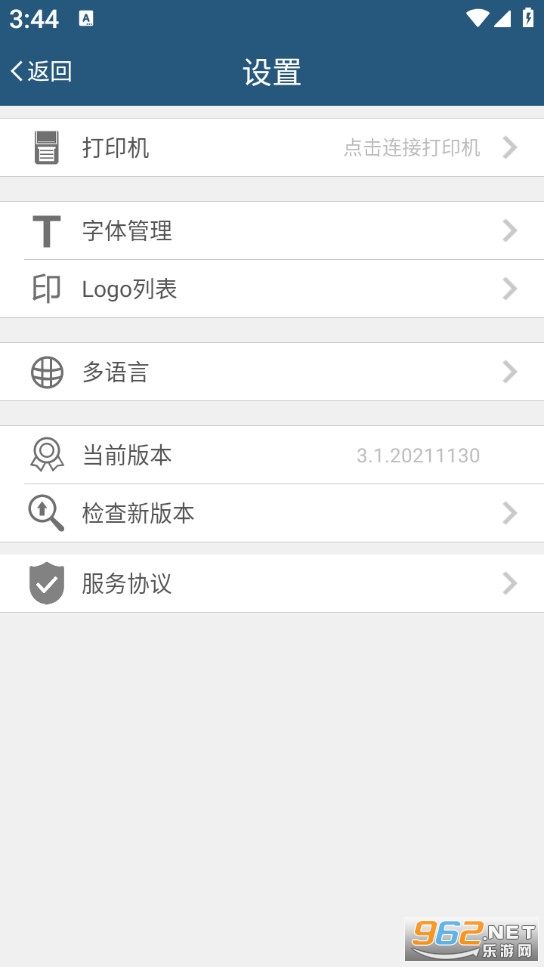 ��ԭ��ӡ��׿���ͼ4