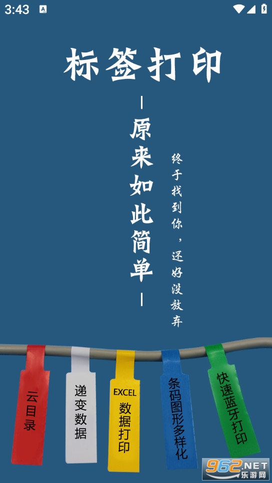 ��ԭ��ӡ��׿���ͼ0