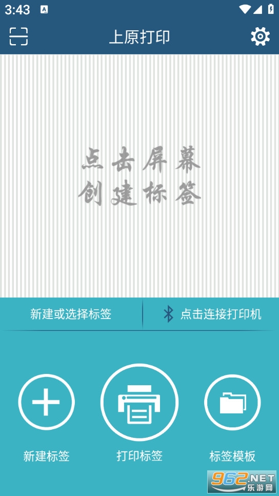 ��ԭ��ӡ��׿���ͼ1