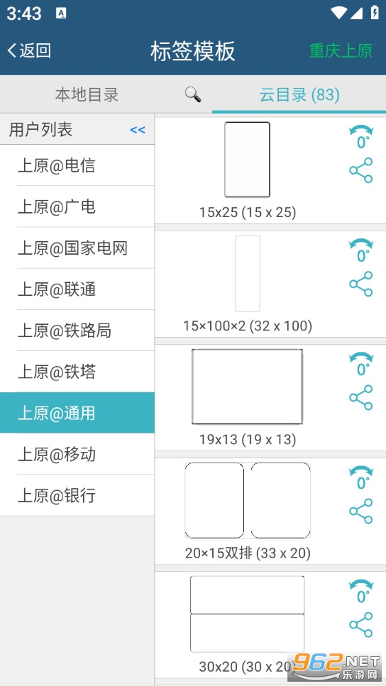 ��ԭ��ӡ��׿���ͼ3