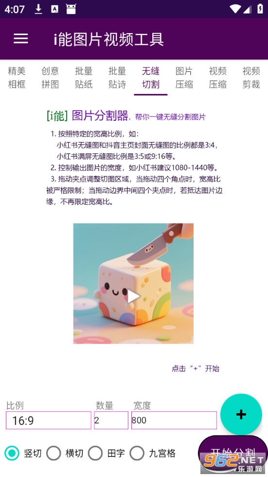 i��ͼƬ��Ƶ������Ѱ��ͼ2