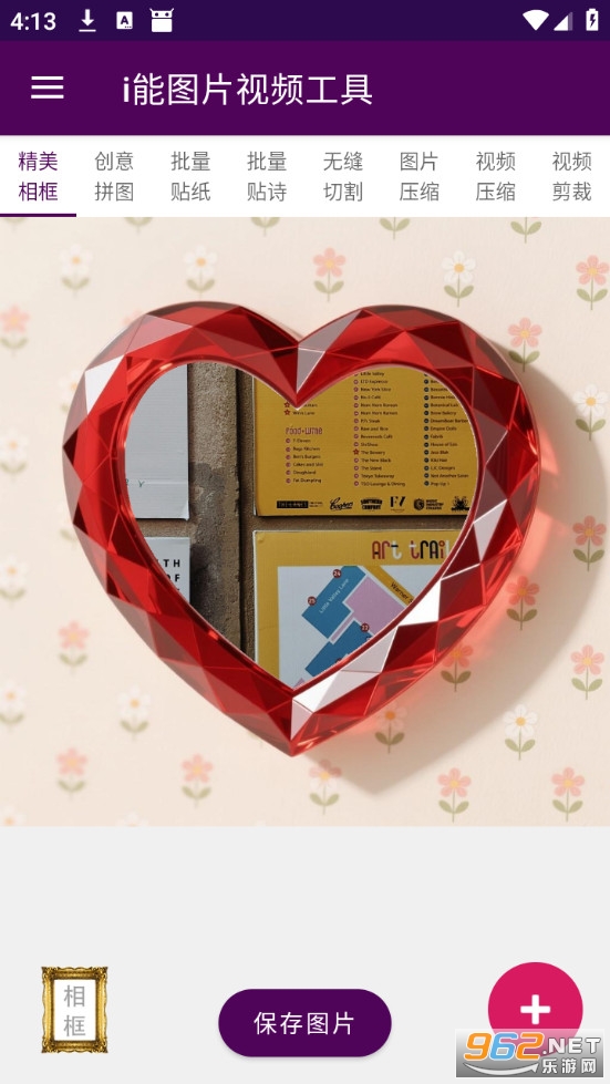 i��ͼƬ��Ƶ������Ѱ��ͼ3