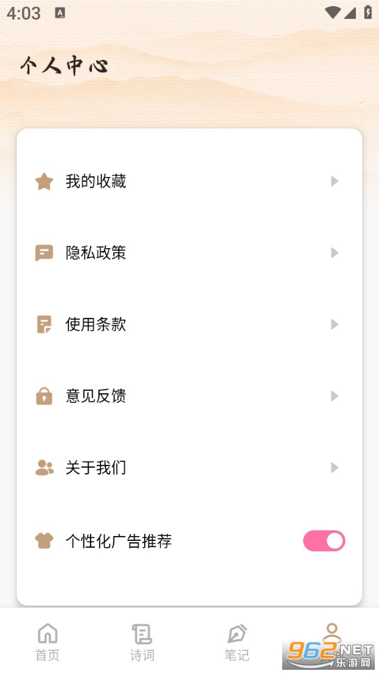 ��è���Ĺٷ����ͼ3