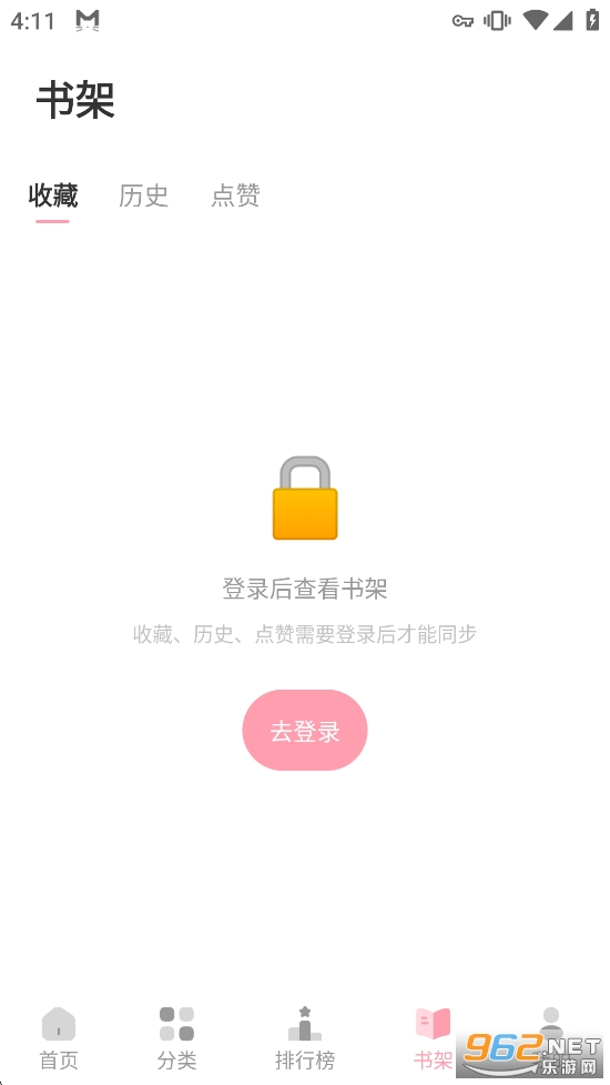 ��������app�ٷ����ͼ3