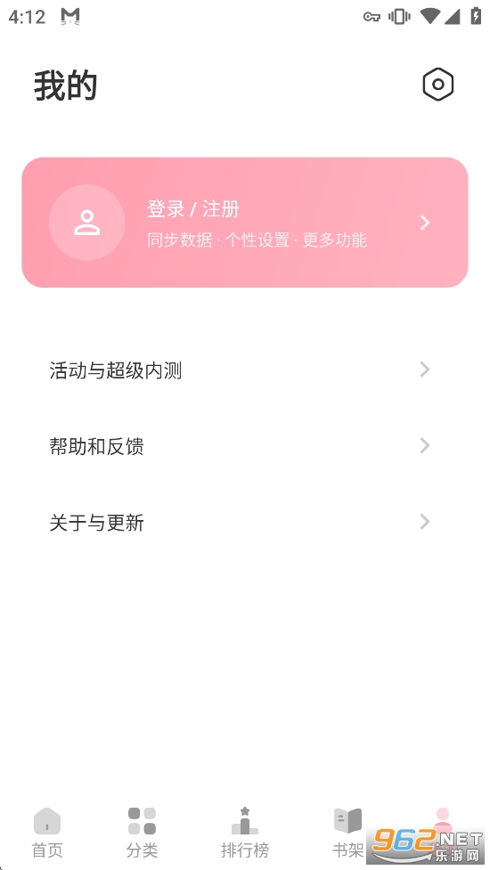 ��������app�ٷ����ͼ4