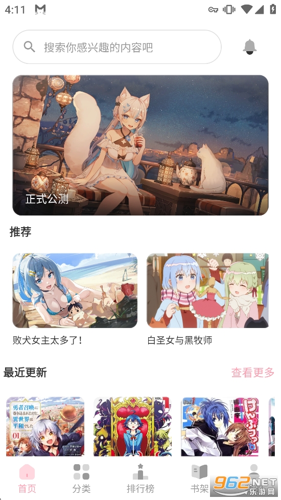 ��������app�ٷ����ͼ0