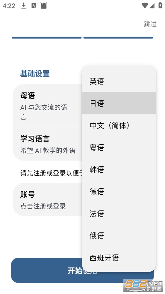 OCAT��׿���ͼ0