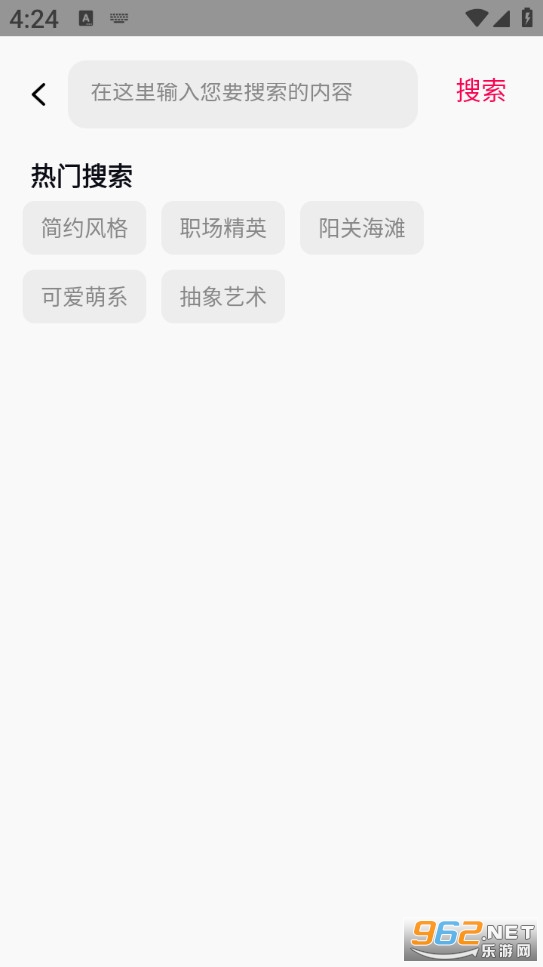 ��ͼ����ֻ���v1.0.1��ͼ1