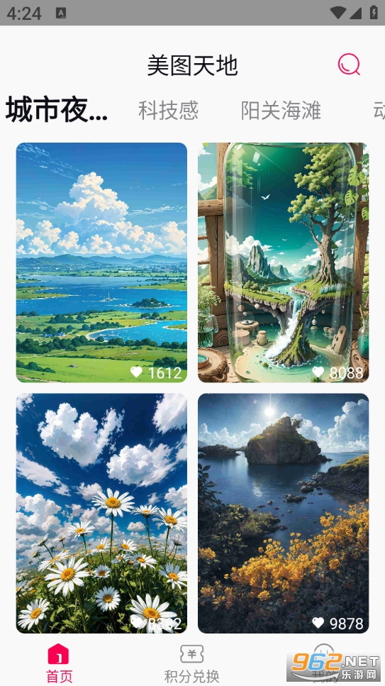 ��ͼ����ֻ���v1.0.1��ͼ0