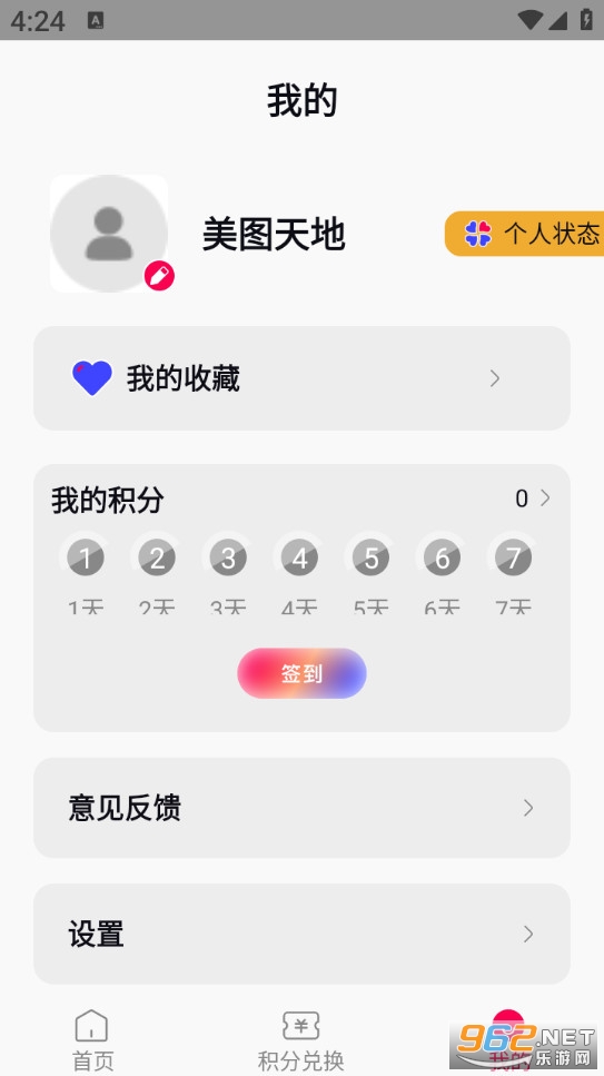 ��ͼ����ֻ���v1.0.1��ͼ3