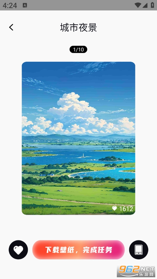 ��ͼ����ֻ���v1.0.1��ͼ2