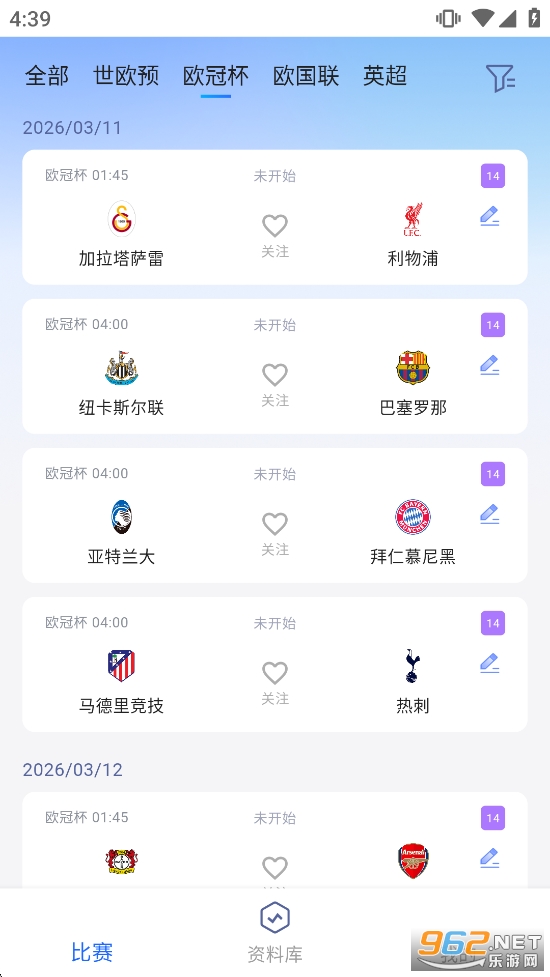 ��������app��ͼ2