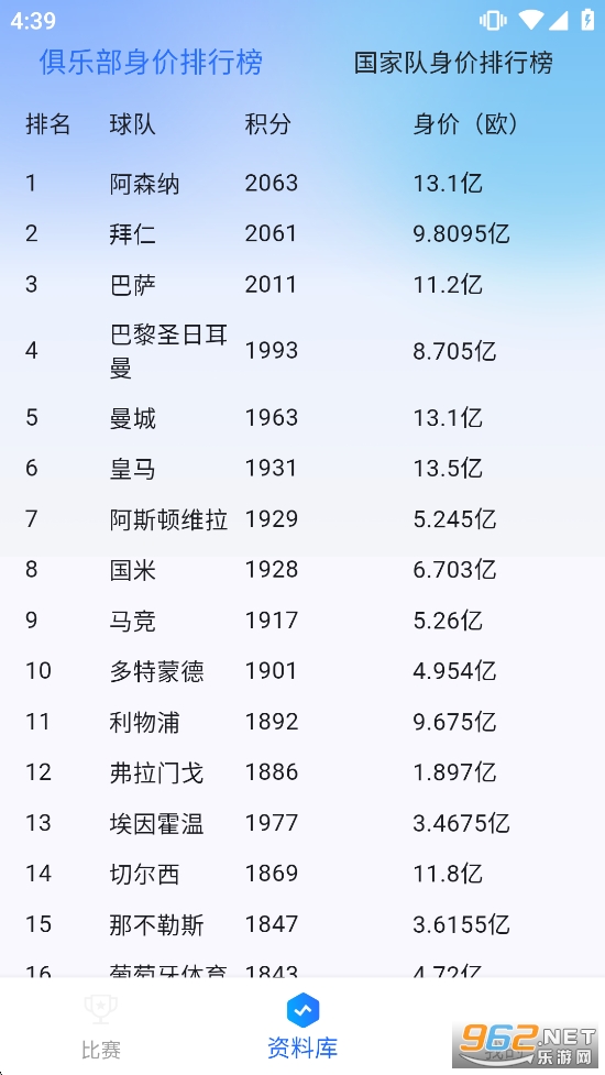 ��������app��ͼ3