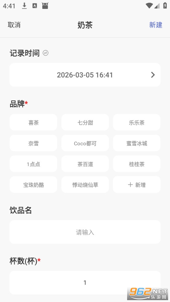 MarkTimes��׿��v1.3.4��ͼ3