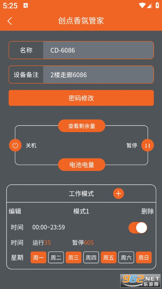 ������չܼ��ֻ���v1.0.0��ͼ4