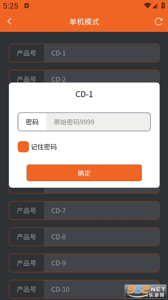 ������չܼ��ֻ���v1.0.0��ͼ3