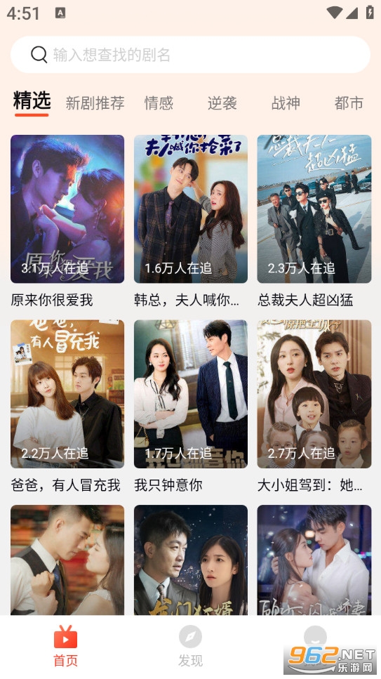 ˢˢ�̾簲׿��v1.9.2��ͼ0