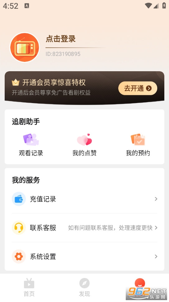 ˢˢ�̾簲׿��v1.9.2��ͼ3