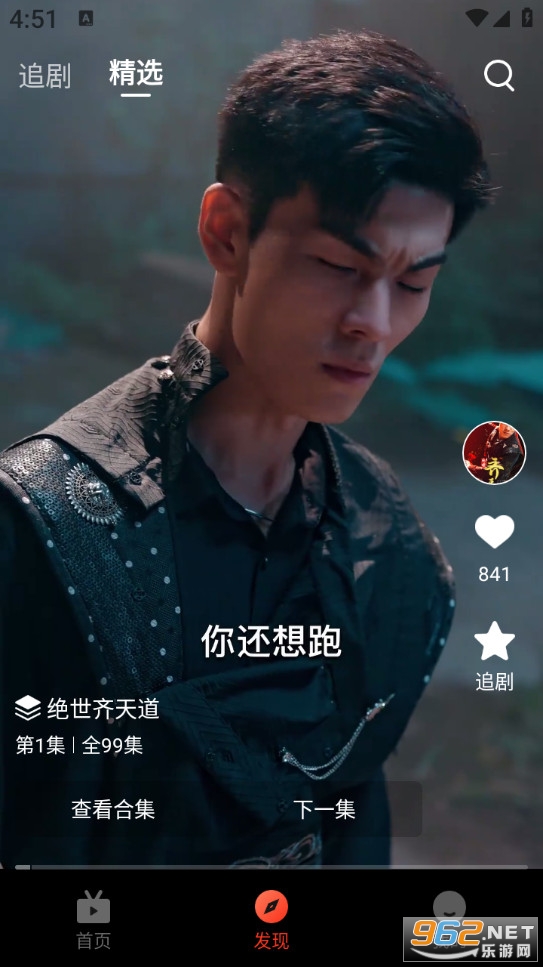 ˢˢ�̾簲׿��v1.9.2��ͼ2