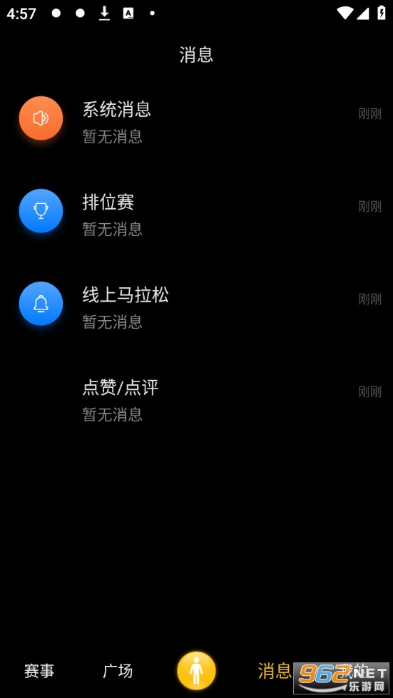 ���ܹٷ���v4.9.0��ͼ2