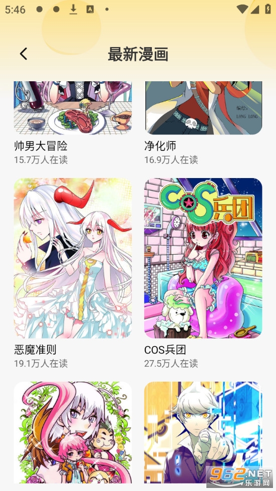 ȫ���������ȿ���׿��v8.2��ͼ1