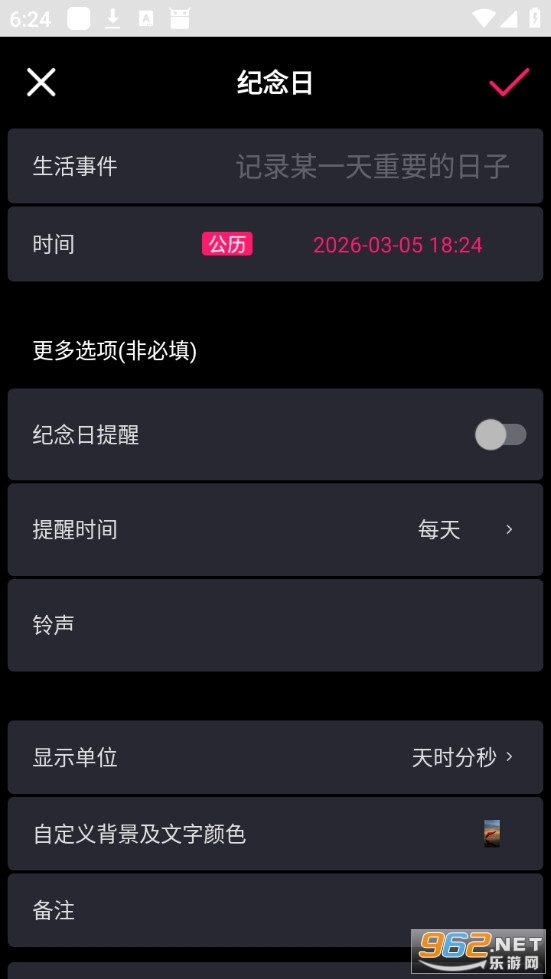 ʱ�����ƻ��ٷ���v4.5��ͼ2