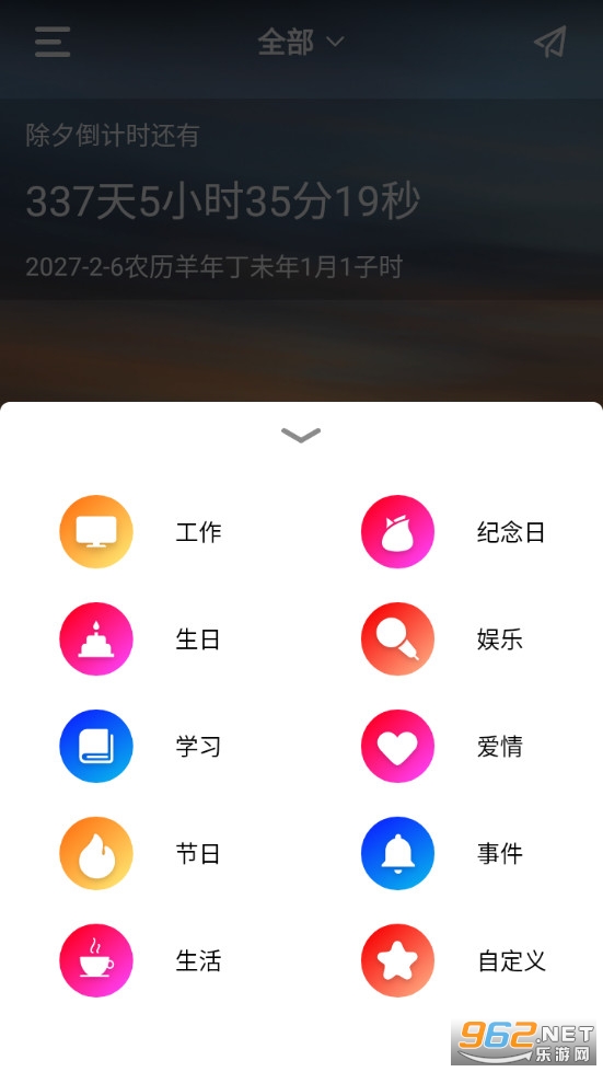 ʱ�����ƻ��ٷ���v4.5��ͼ1