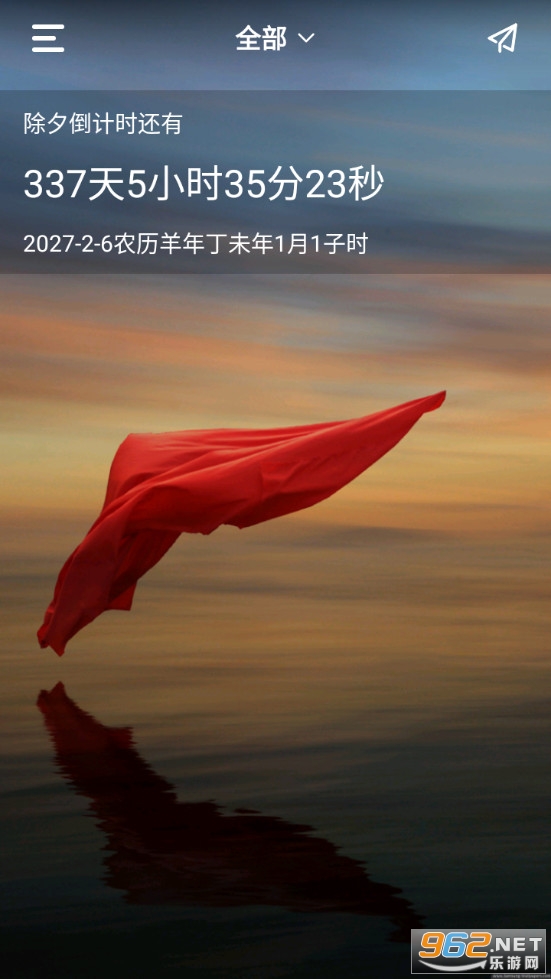 ʱ�����ƻ��ٷ���v4.5��ͼ0