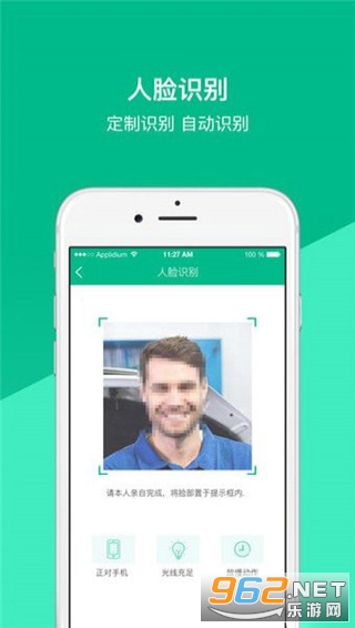 ��·���䰲ȫѧϰappv1.8.30��ͼ3