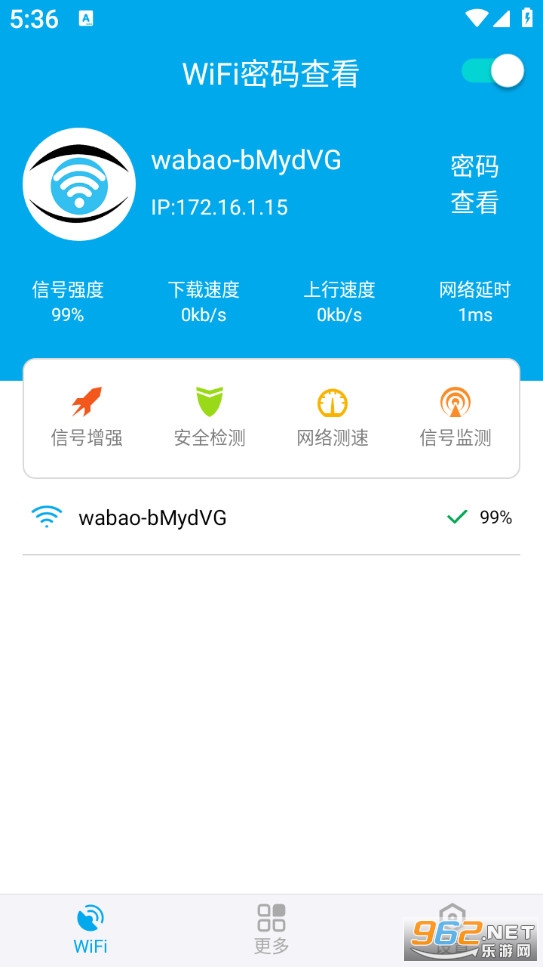 ��������鿴��-��root��׿��v4.7��ͼ1