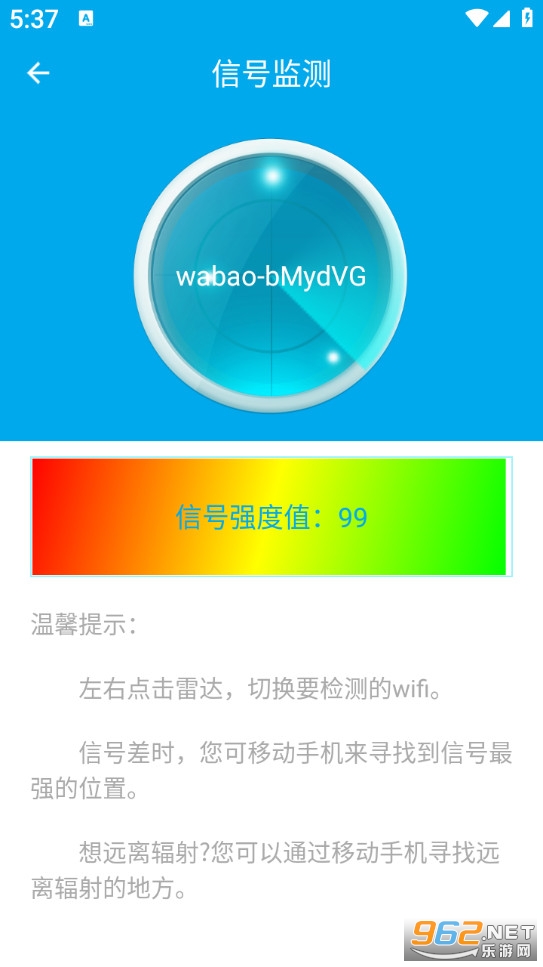 ��������鿴��-��root��׿��v4.7��ͼ2