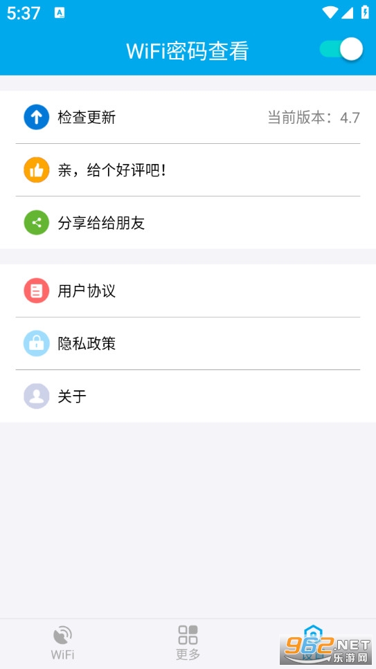 ��������鿴��-��root��׿��v4.7��ͼ4