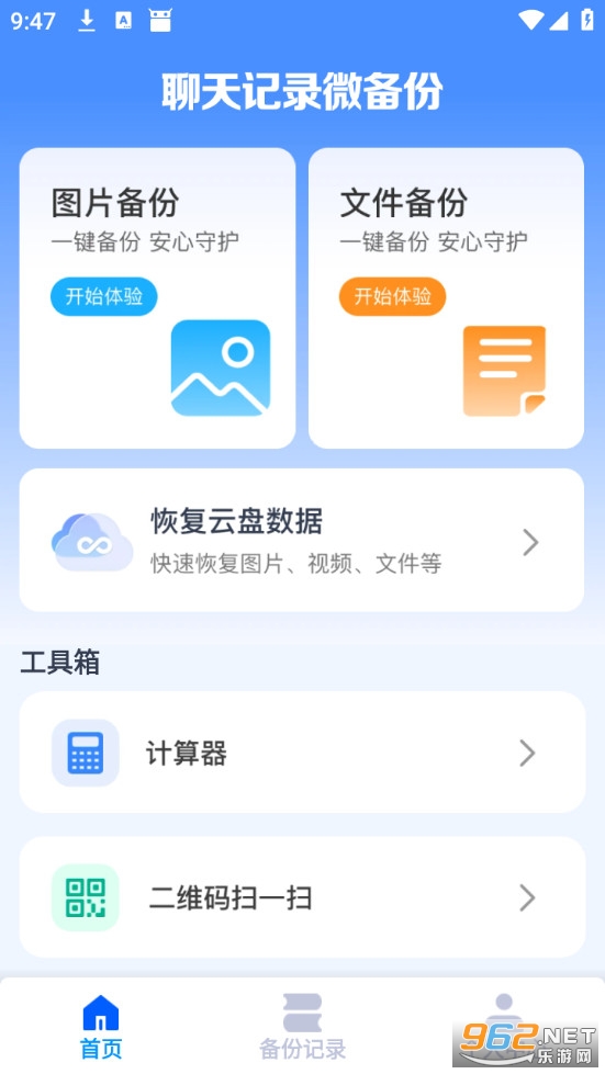 �����¼΢�����ֻ����ͼ0