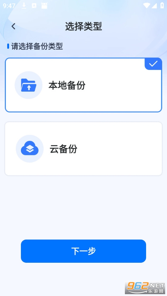 �����¼΢�����ֻ����ͼ1