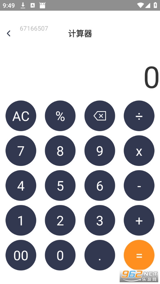 �����¼΢�����ֻ����ͼ4