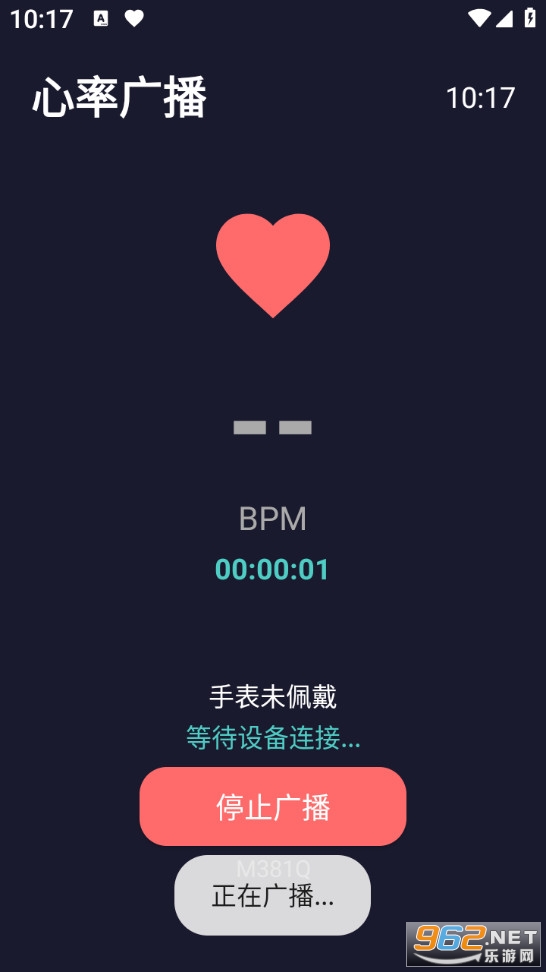 ���ʹ㲥�ٷ���v1.0��ͼ1