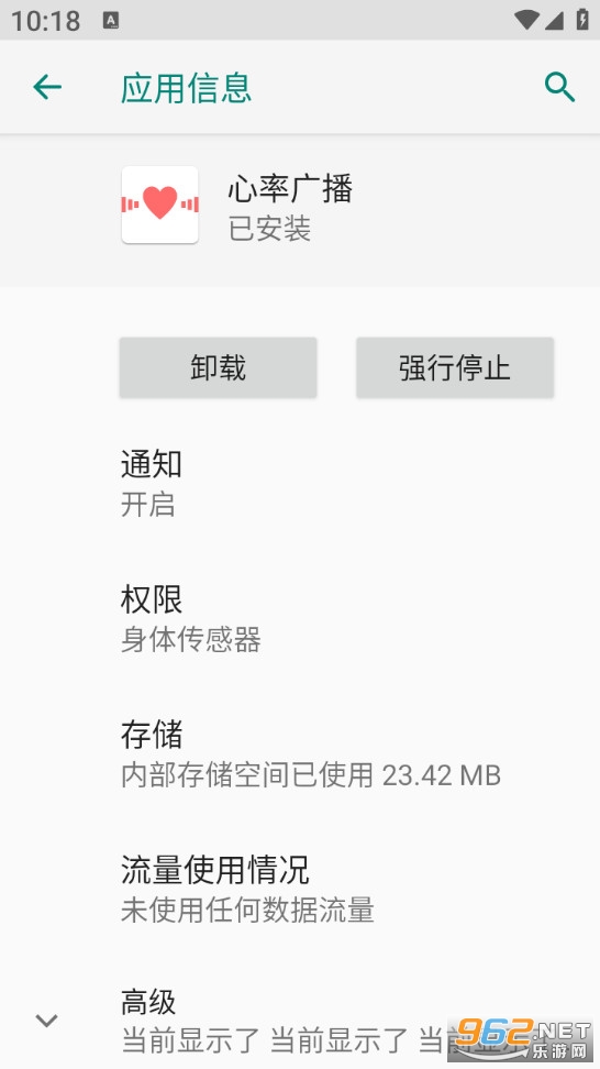 ���ʹ㲥�ٷ���v1.0��ͼ2