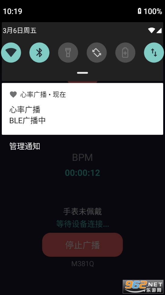 ���ʹ㲥�ٷ���v1.0��ͼ3