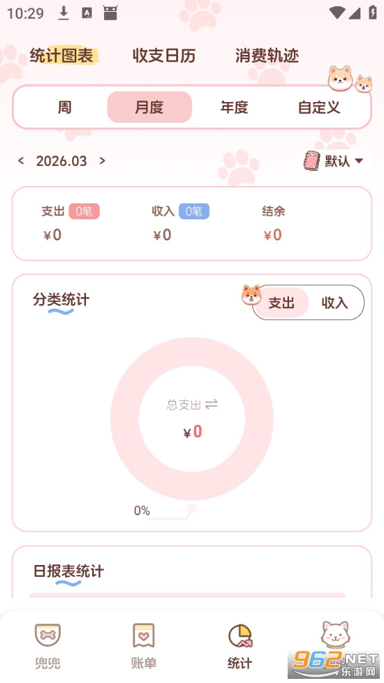 ��������app��Ѱ��ͼ2