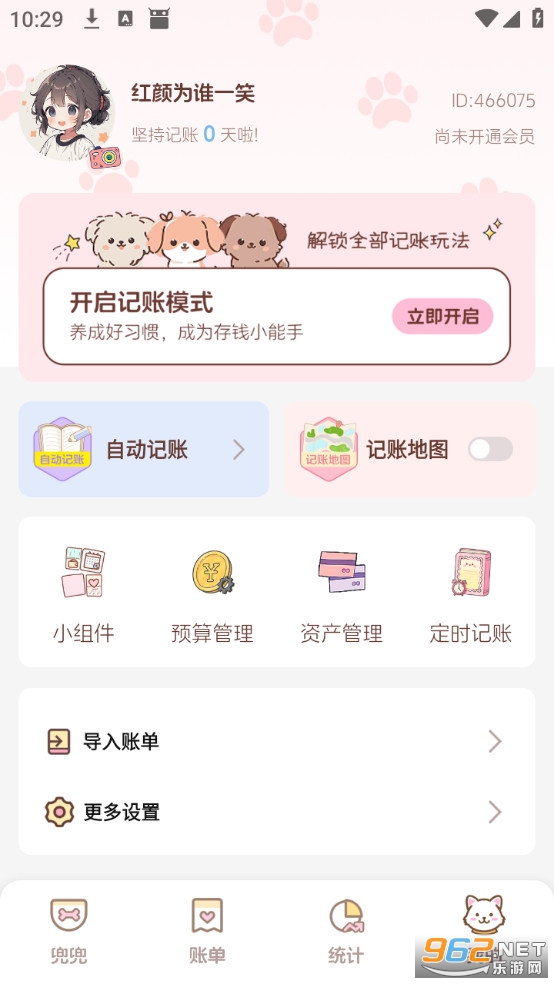 ��������app��Ѱ��ͼ3