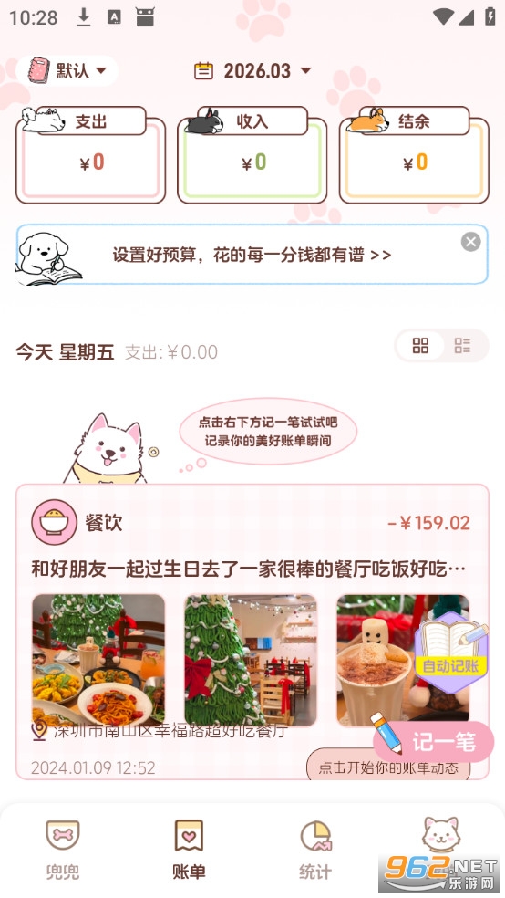 ��������app��Ѱ��ͼ1