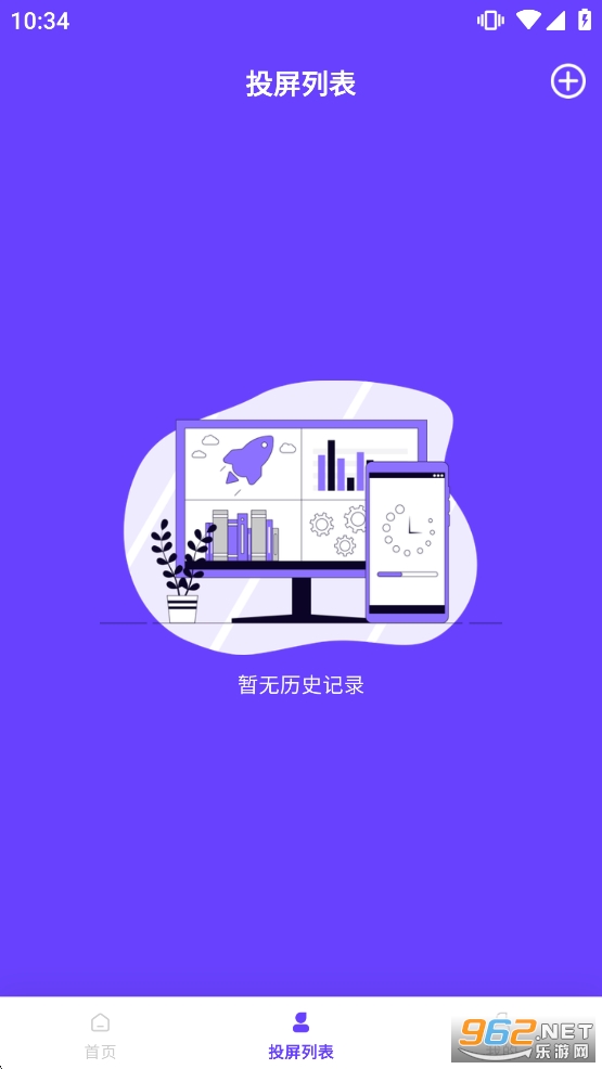 �ֻ�����Ͷ��appv1.0.2��ͼ2