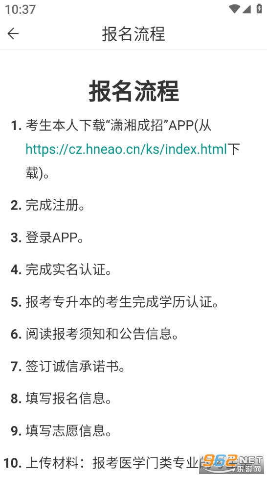 ������йٷ����ͼ2