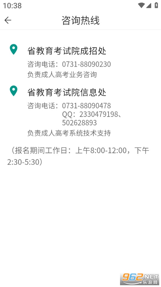 ������йٷ����ͼ4